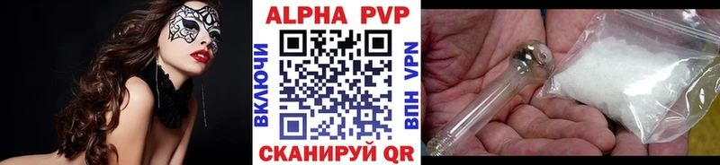 Виды наркотиков купить Цивильск мега ONION МЕФ Канабис Alpha-PVP