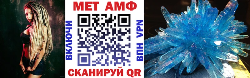 АМФЕТАМИН VHQ  где продают   Цивильск 