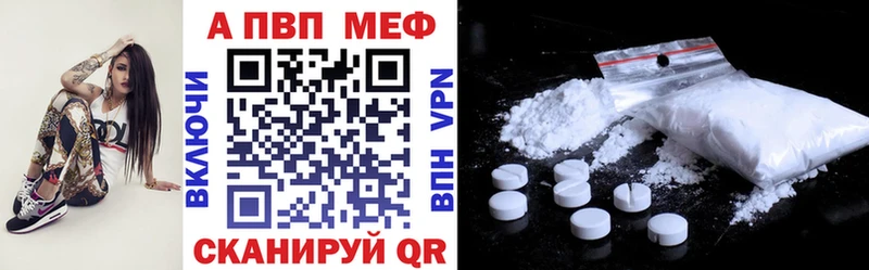 продажа наркотиков  Цивильск  A-PVP кристаллы 