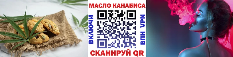 Cannafood конопля  MEGA зеркало  Цивильск 