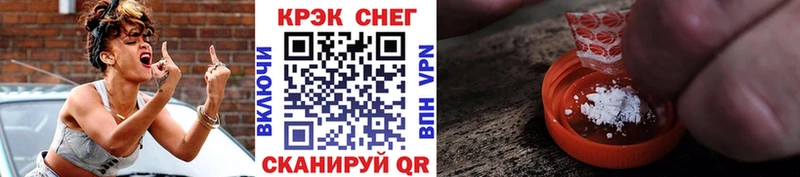 КОКАИН FishScale  Цивильск 