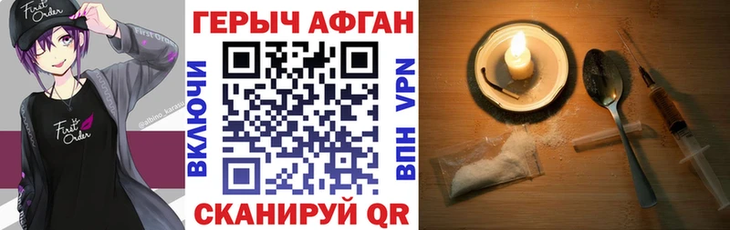 купить   OMG сайт  Героин Heroin  Цивильск 