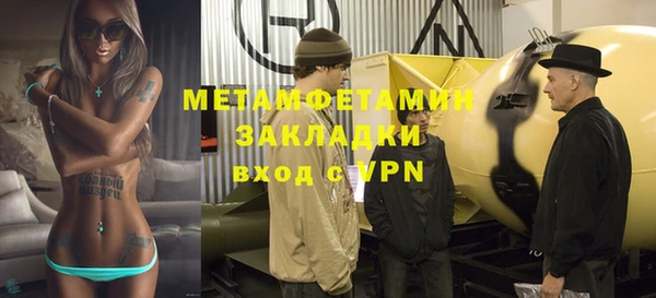 тгк Дмитров