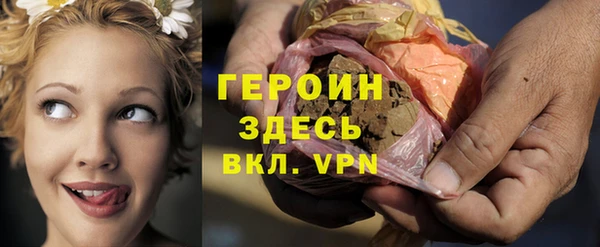 тгк Дмитров