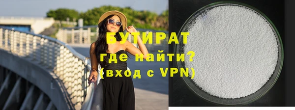 тгк Дмитров