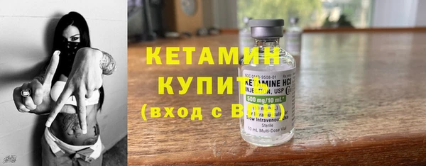 тгк Дмитров