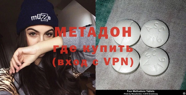 дистиллят марихуана Дмитровск