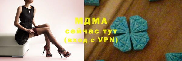 дистиллят марихуана Дмитровск