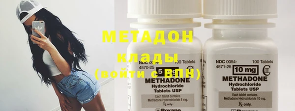 дистиллят марихуана Дмитровск