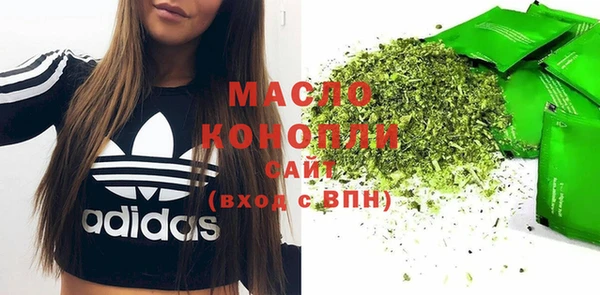 дистиллят марихуана Дмитровск