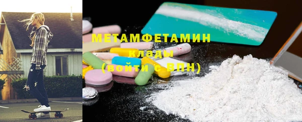 тгк Дмитров