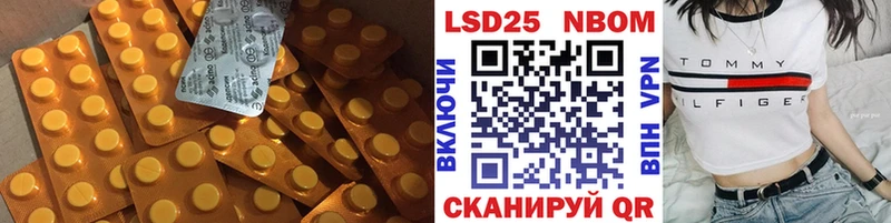 купить наркоту Цивильск Лсд 25 экстази кислота