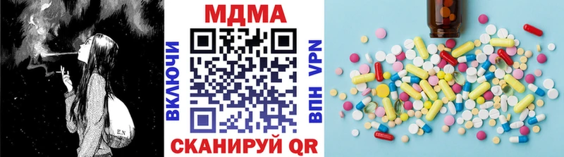 купить  сайты  Цивильск  МДМА молли 