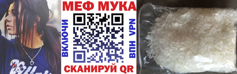 Меф мяу мяу  Цивильск 