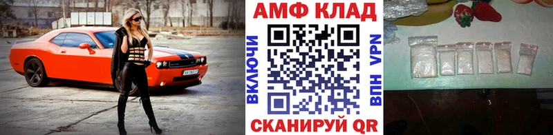 Метамфетамин Декстрометамфетамин 99.9%  Цивильск 
