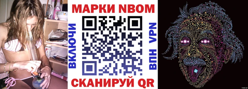 даркнет сайт  Цивильск  Марки N-bome 1,5мг 